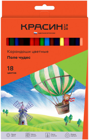 Набор карандашей цветных