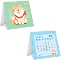 Календарь-домик «Smiling dog»