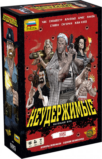 Игра настольная «Неудержимые. VHS»
