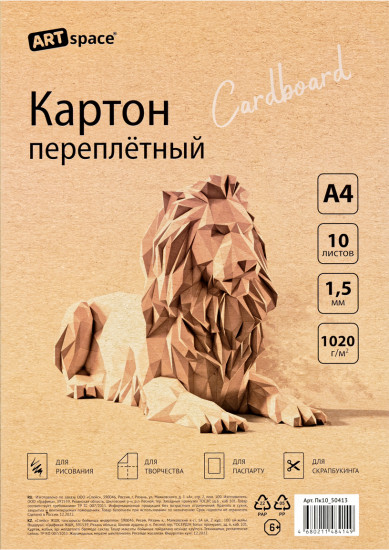 Картон переплетный