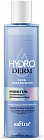 Гель для умывания лица увлажняющий «Hydroderm. Сила увлажнения»