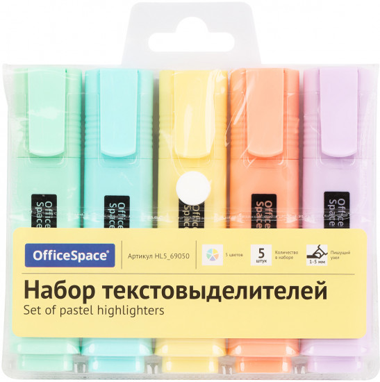 Набор текстовыделителей