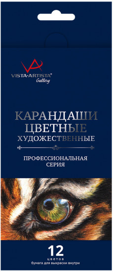 Набор карандашей цветных