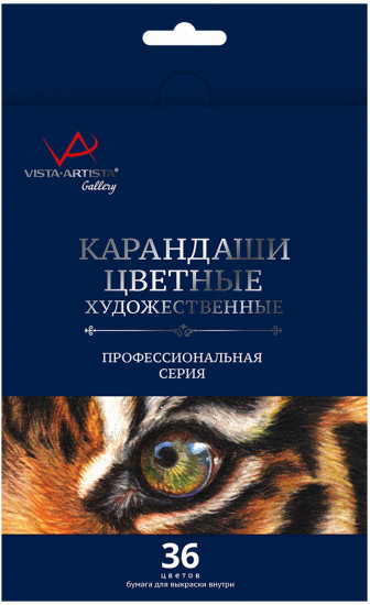 Набор карандашей цветных