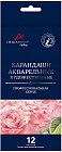 12 дана