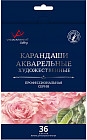 36 дана