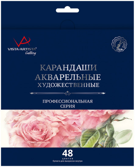Набор карандашей цветных акварельных