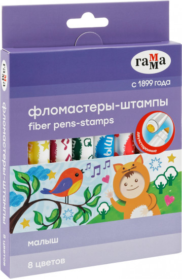Фломастеры-штампы двусторонние