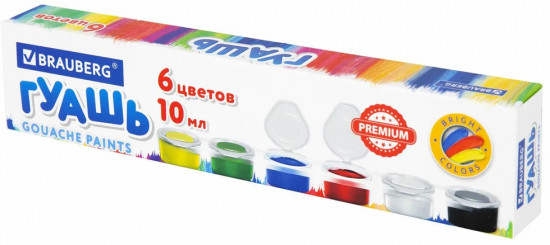 Набор гуаши