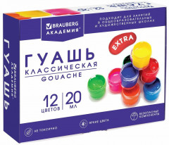 Гуашь «Академия классическая экстра»
