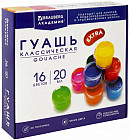 Гуашь «Академия классическая экстра»