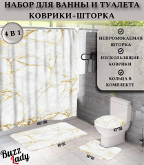 Комплект ковриков для ванной и туалета