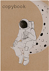 Тетрадь «Space Traveler»