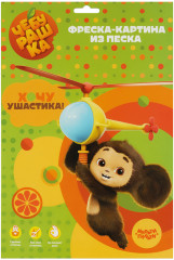 Фреска-картина из песка «Чебурашка»