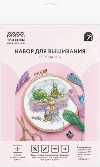 Набор для вышивания «Прованс»