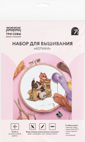 Набор для вышивания «Котики»