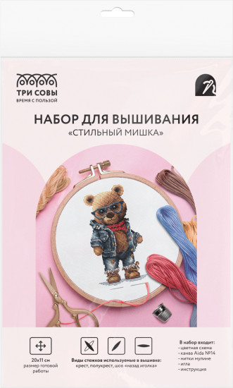 Набор для вышивания «Стильный мишка»
