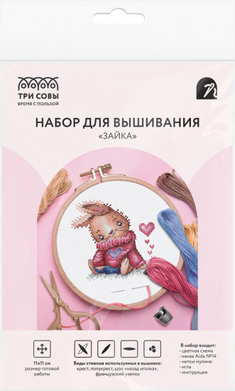 Набор для вышивания «Зайка»