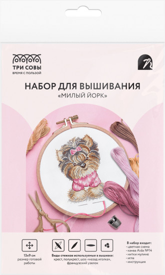 Набор для вышивания «Милый Йорк»