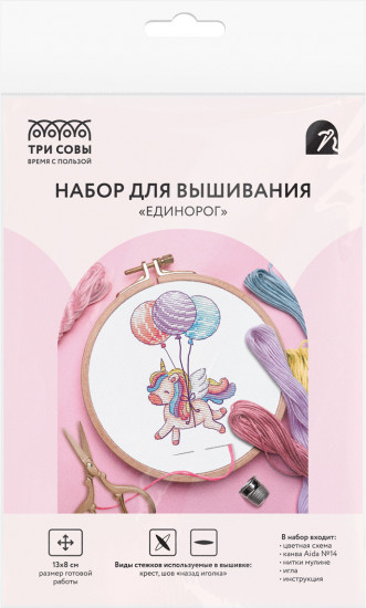 Набор для вышивания «Единорог»
