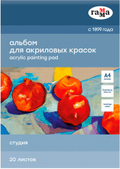Альбом для акрила