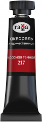 Акварель художественная, 217 красная темная