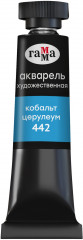 Акварель художественная, 442 кобальт церулеум