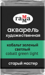 Акварель художественная, кобальт зеленый светлый