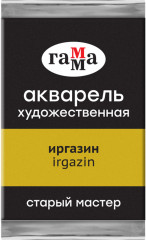 Акварель художественная, иргазин