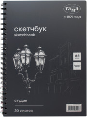 Альбом для графики