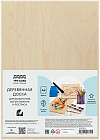 Набор досок для выжигания и росписи по дереву