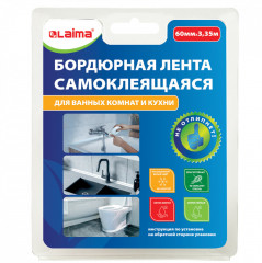Бордюрная лента