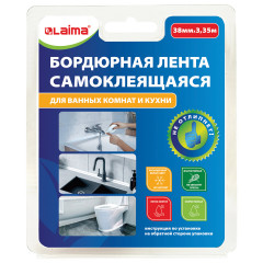 Бордюрная лента
