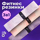 Набор резинок для фитнеса коротких