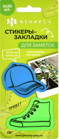 Набор стикеров-закладок пластиковых для заметок «Teenage 5»