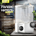Увлажнитель воздуха MS-308D