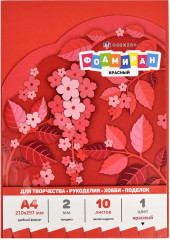 Набор листов фоамирана, Красный