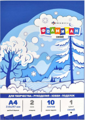 Набор листов фоамирана, Синий