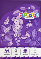 Набор листов фоамирана, Фиолетовый
