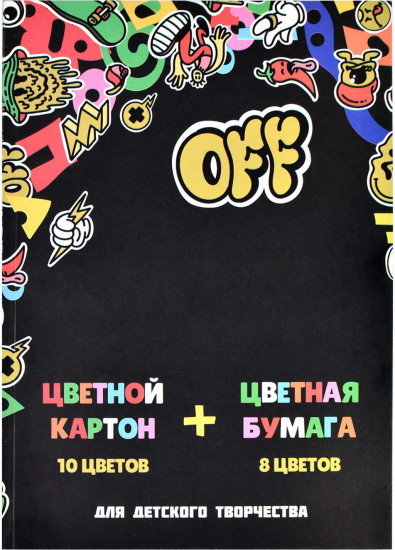 Набор цветного картона и цветной бумаги «Стикеры»