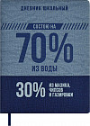 синий