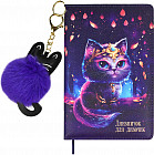 Дневничок для девочек «Волшебный кот»