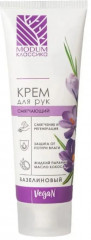 Крем для рук смягчающий «Вазелиновый»