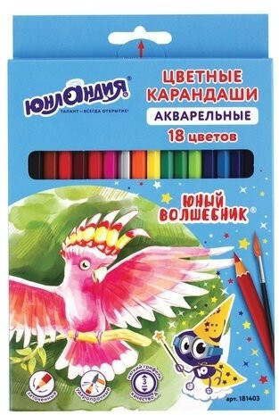 Набор карандашей акварельных «Юный волшебник»