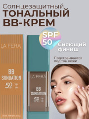 BB-крем для лица с SPF 50+ «BB Sundation», оттенок Бежевый