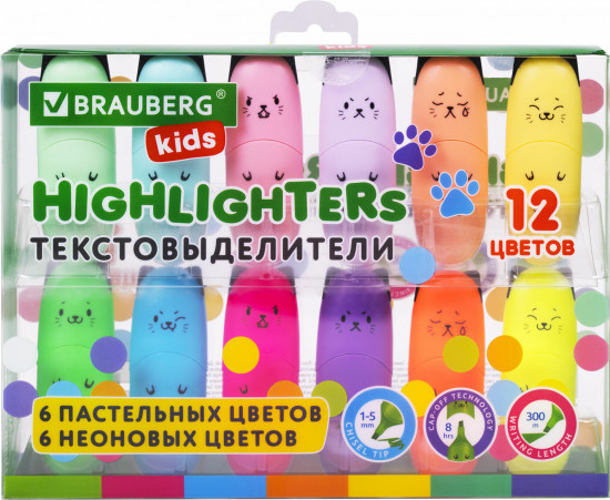 Набор текстовыделителей «Cute cats»