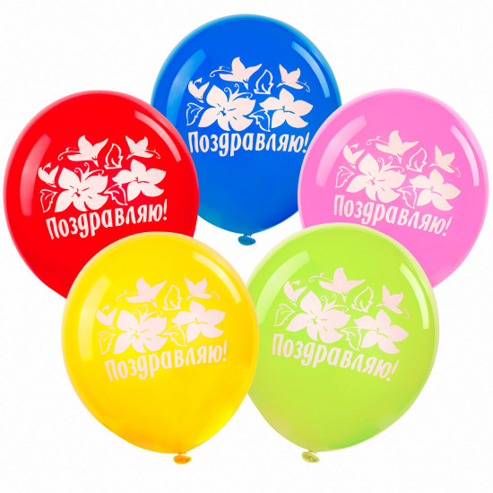 Шары воздушные