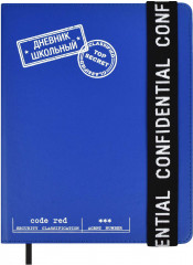 Дневник школьный