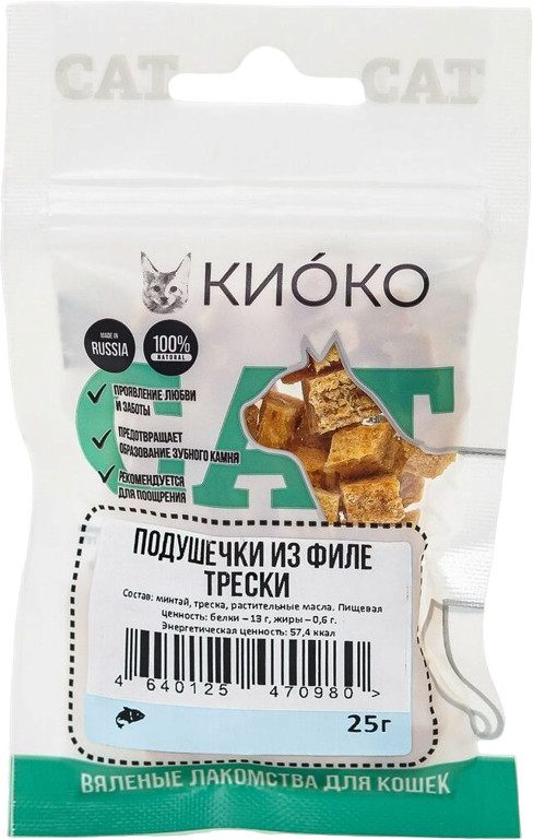 Лакомство для кошек «Подушечки из филе трески» | КИОКО