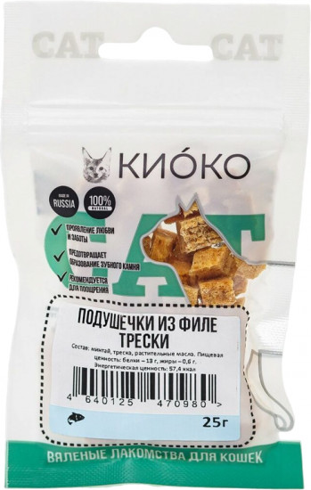 Лакомство для кошек «Подушечки из филе трески»